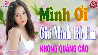 278 Bài Rumba Mình Ơi Giờ Mình Bỏ Em KHÔNG QUẢNG CÁO - HOÀNG DŨNG BEAT CHẤT LƯỢNG CAO