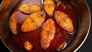 मछली बनाने का आसान तरीका हिंदी में देखे | Surmai Fish Curry Recipe | Surmai Machli ka Salan