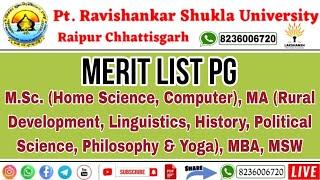 MERIT LIST PG MSC MA MBA MSW #meritlist #prsu_news #exam #result #net #youtubeshorts #university