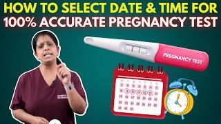 Correct Date & Time For 100% Accurate Pregnancy Test | கர்ப்பத்தை உறுதி செய்ய சரியான நாட்கள் எது?