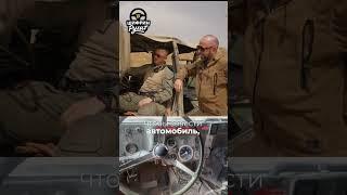 управлять лёжа и одной рукой #hummer #humvee #hummerh1 #hmmwv #шифринпокажет #автообзор