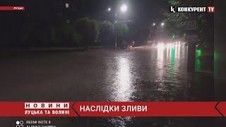 Луцьк знову затопило: фото і відео із соцмереж