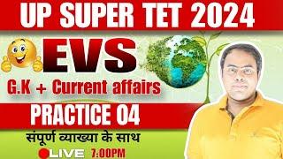 SUPER TET 2024 || STET EVS + G.K + Current affairs Class|| Practice 04|| Class BY ASHISH SIR