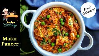 Matar Paneer | मटर पनीर | North Indian Recipes | Rachna Cooking