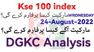 #Psx Kse 100 index Technical Analysis for Wednesday 24-August-2022 , DGKC #HamzaWasim