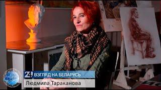 Людмила Тараканова: от истоков в маленьком городке к международной звезде моды