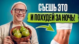 ЛЕГКИЙ ужин для ПОХУДЕНИЯ! / Что ПОЛЕЗНОГО приготовить на ужин?