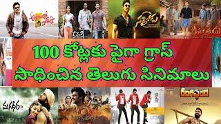 100 crores gross above collections telugu movies|