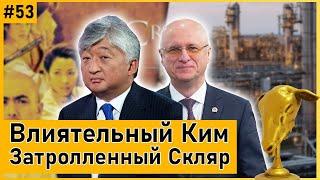 АЛТЫНБАС №53 | Абзал Куспан и «Базаржок» Базарбек против криминала. Будет ли результат?