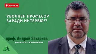 Заставам с лицето си в желанието си да защитя кариерата на младите учени