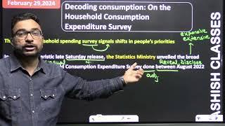 Zero level से अंग्रेजी सीखें  | The Hindu Editorial Analysis | Decoding consumption