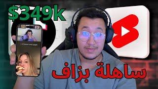 أسهل بيزنيس بديتها فحياتي ب0 درهم(غير لي مبغاش إخدم)