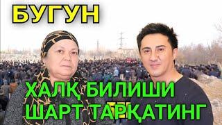 МАНА СУЯК ДАВОСИ ШУ NUTVA ЭКАН