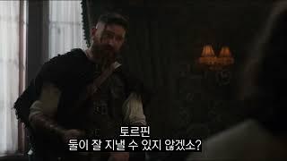 [CBS 고스트]게이 청교도 유령 clip 한글자막