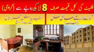 Total Cost 8 Lac 2 Bed Lounge Apartment | Maymar Karachi | Low Cost House in Karachi