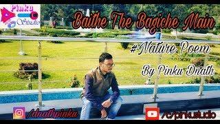 Baithe The Bagiche Main HD || Nature  Poetry || Written by  Pinku Nath || Music By Pinkustudio ||