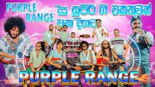 Purple Range දීපූ ගීත එකතුවක් එකදිගටම අහන්න කැමති අයට  | SAMPATH LIVE VIDEOS