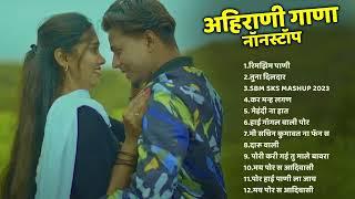 Bhaiya More Superhits Song    Khandeshi Top Songs  Khandeshi Juxebox Video