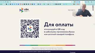 Регистрация и Оплата ChatGPT