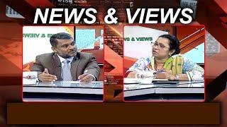 নিউজ অ্যান্ড ভিউজ | News & Views | 07 Jan 2025 | Talk Show | BanglaVision News