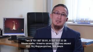 Частный судебный исп и кредит