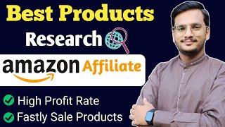 How To Select The Best Amazon Affiliate Products For Websites || Affiliate Marketing