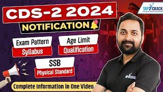 CDS 2 2024 Notification | Age, Qualification, Exam Pattern, SSB, Physical Standard | Full Details