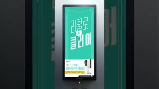 리클 리클로 클리어 이벤트