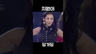트롯계섹시디바 지원이 딩가딩