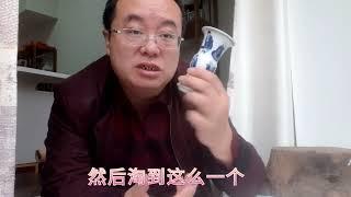 老瓷器形宝哥一次讲明白，美的原来大有道理！