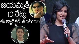 Actress Varalaxmi About Here New Character In Naandhi Movie | Naandhi Pre Release Event | NB