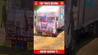 Best Truck Driving Games For Android  #shorts #trucksimulator #indiantruckgames