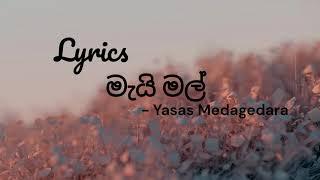 Mai mal pawa (මැයි මල් පවා) | Lyrics Video | Yasas Medagedara