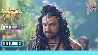 महिषासुर को मिला अमृत्व के समान का वर | Shiv Shakti | शिव शक्ति | Ep. 366 | Highlights