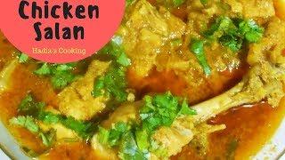 Chicken Salan - Shorba Recipe | Ghar Ka Salan | Hadia's Cooking