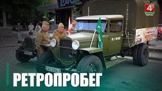 Двухдневный патриотический автопробег проводят энергетики Гомельщины