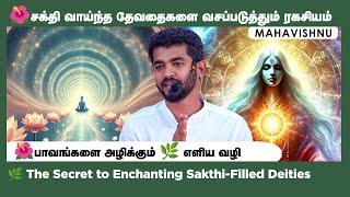  The secret to possessing powerful angels!  The Secret to Enchanting Sakthi-Filled Deities