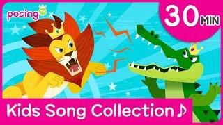 (30min) Kids Song Collection | Dinosaur Songs | Animal Songs | Car Songs | posing TV