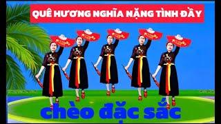 CHÈO MỚI LẠ NHẤT /QUÊ HƯƠNG NGHĨA NẶNG TÌNH ĐẦY/@Thanh Nguyen_múa dân vũ