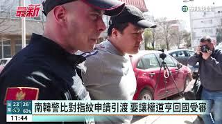 逃亡10個月落網　加密幣公司創始人權道亨被捕｜華視新聞 20230325