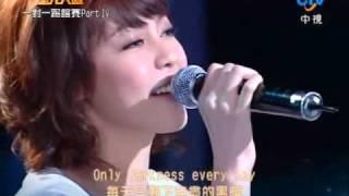 Olivia Ong - Ain't No Sunshine