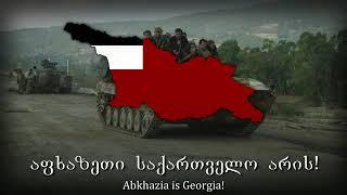 "Abkhazetis mitsaze" - "Georgian Revanchist Song"