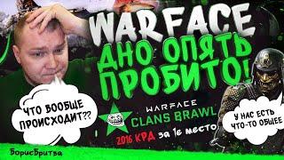 WARFACE - Очередное дно пробито. Самый ущербный турнир и Темные самураи