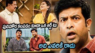 Varudu Kaavalenu Movie Vennela Kishore And Himaja Super Hit Comedy Scenes || Matinee Show