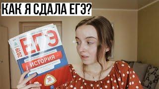 КАК Я СДАВАЛА ЕГЭ 2019 / мои баллы, как готовиться, история