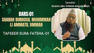 Dars-01 "Sharah Duroosil Muhimma Li Ammatil Ummah" Shaikh Abu Rizwan Mohammadi Salafi Hafizahullah