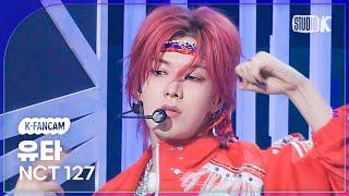 [K-Fancam] 엔시티 127 유타 직캠 'Fact Check'(NCT 127 YUTA Fancam) @뮤직뱅크(Music Bank) 231013