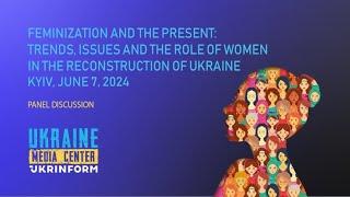 Feminization and the present: trends, issues and the role of women in the reconstruction of Ukraine