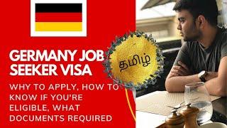 ஜெர்மனி வேலை தேடுபவர் விசா - Germany job seeker visa - step by step guide - Explore With Malim