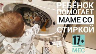 Занятия для ребёнка на каждый день. Метод Монтессори.